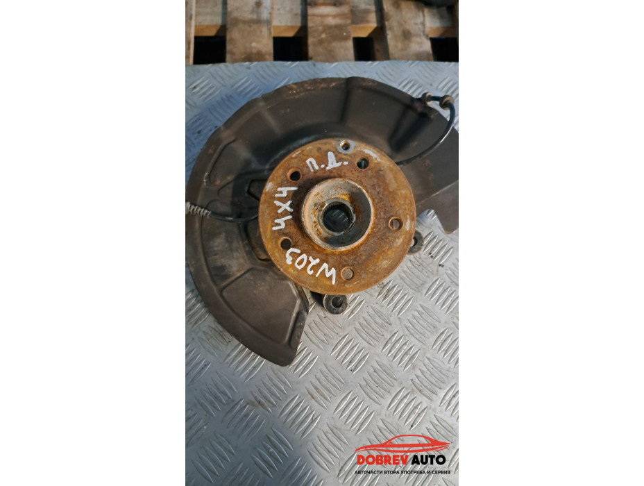 Преден десен шенкел (4matic) за Mercedes C350 W203