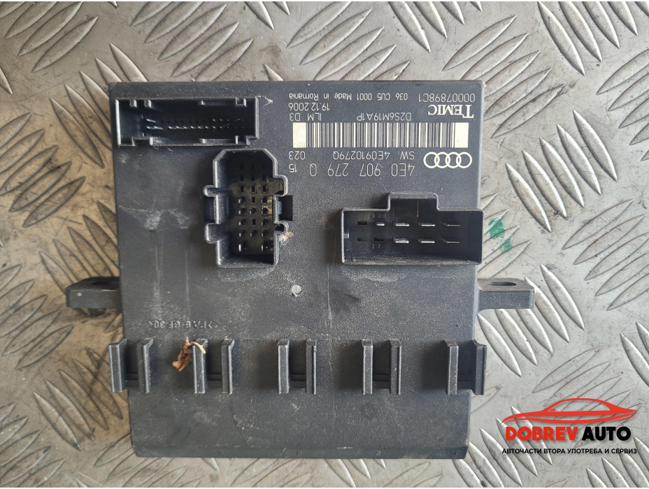 Преден комфорт модул за Audi A8 D3 4.2TDI