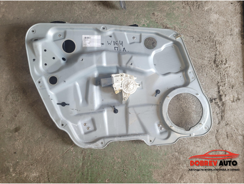 Преден ляв стъклоповдигач за Mercedes ML W164 Преден ляв стъклоповдигач за Mercedes ML W164