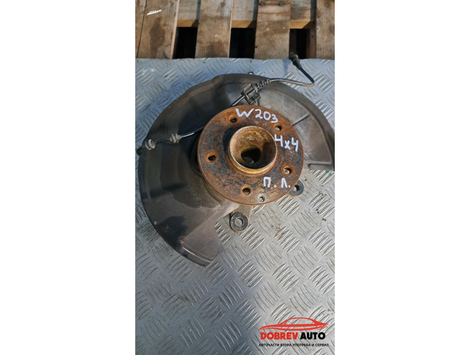 Преден ляв шенкел (4matic) за Mercedes C350 W203