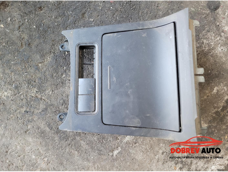 Преден пепелник за VW Golf V 2.0 TDI 4 motion