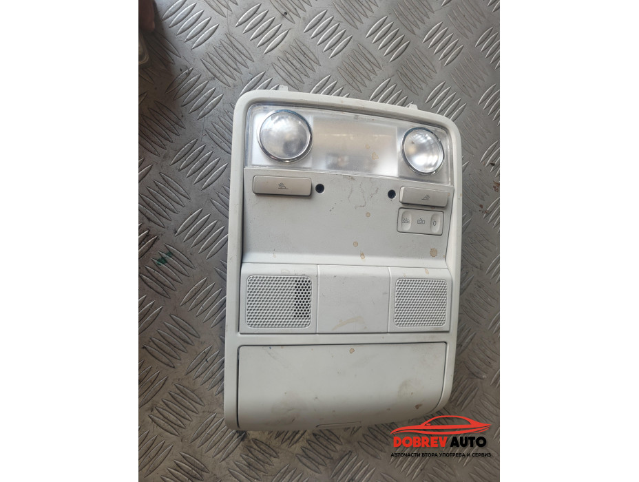 Преден плафон за VW Golf Mk5 Преден плафон за VW Golf Mk5