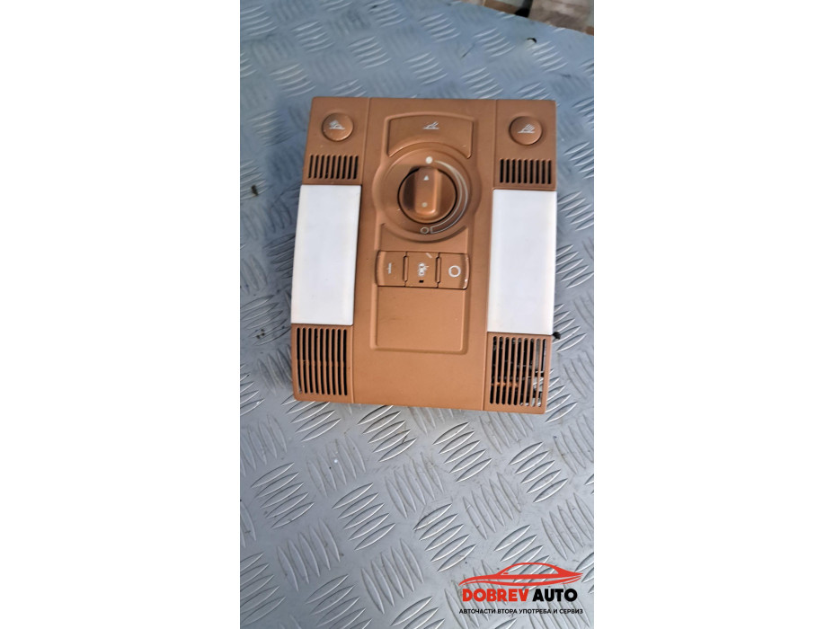 Преден плафон с шибидах за Audi A8 D3 - Кафяв