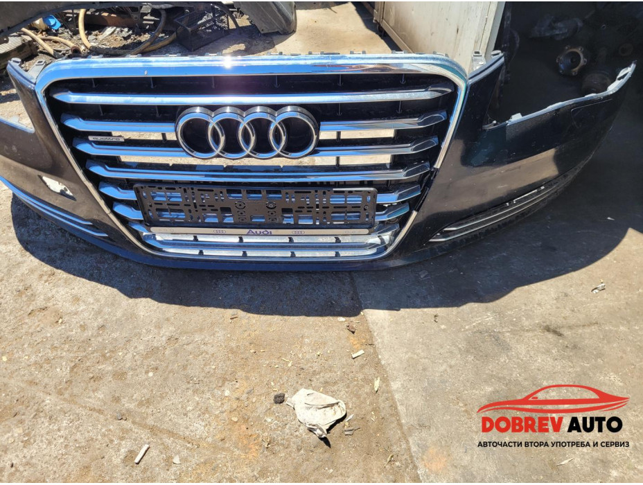 Предна броня за Audi A8 D4