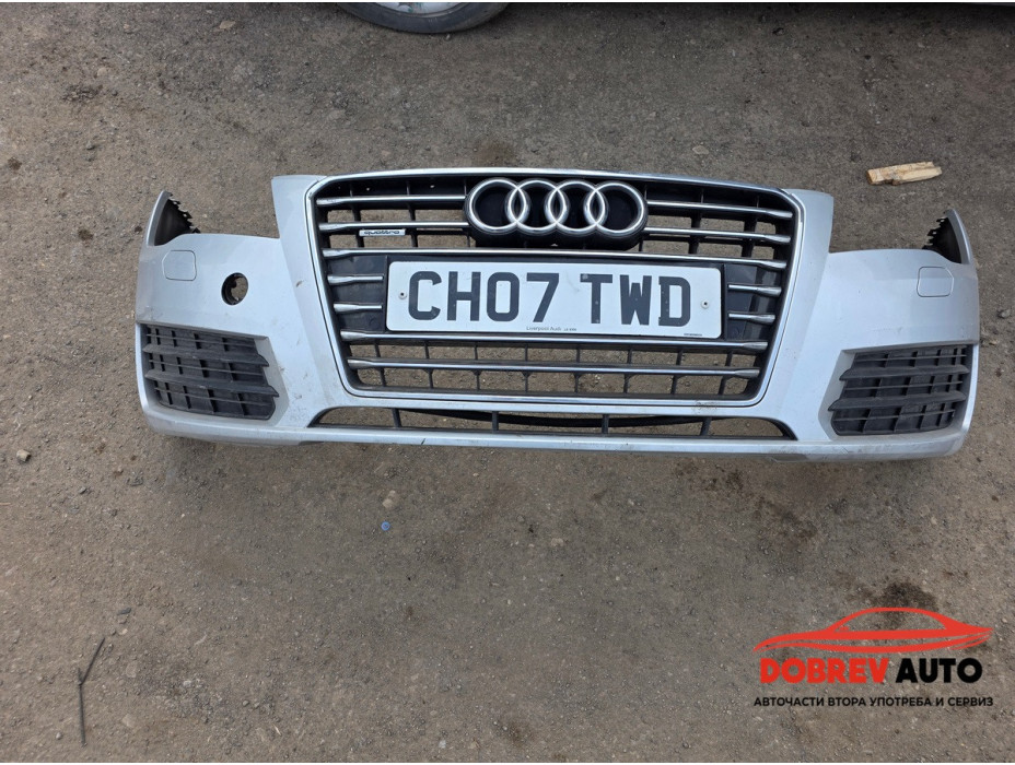 Предна броня (оборудвана) за Audi A7 (4G)