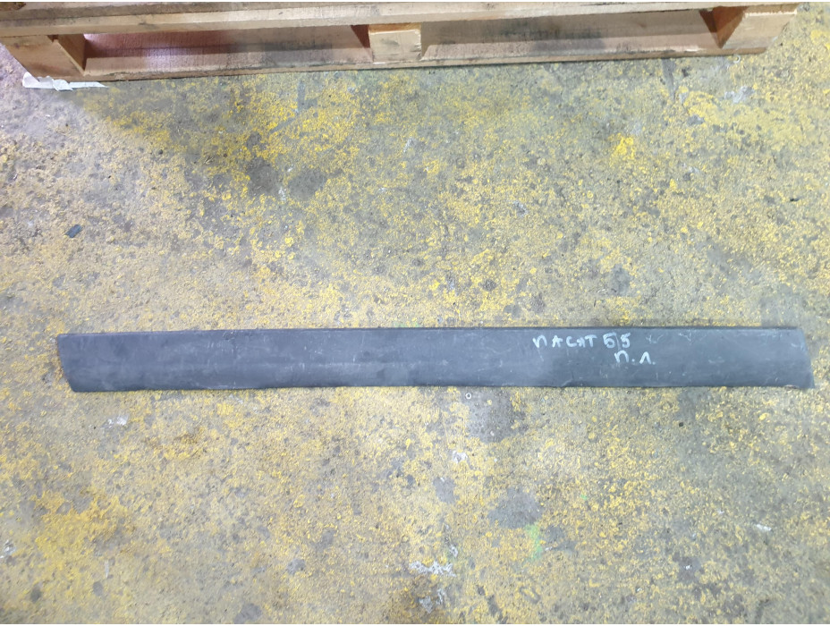 Предна дясна лайсна за Фолксваген Пасат Б5 / Volkswagen Passat B5