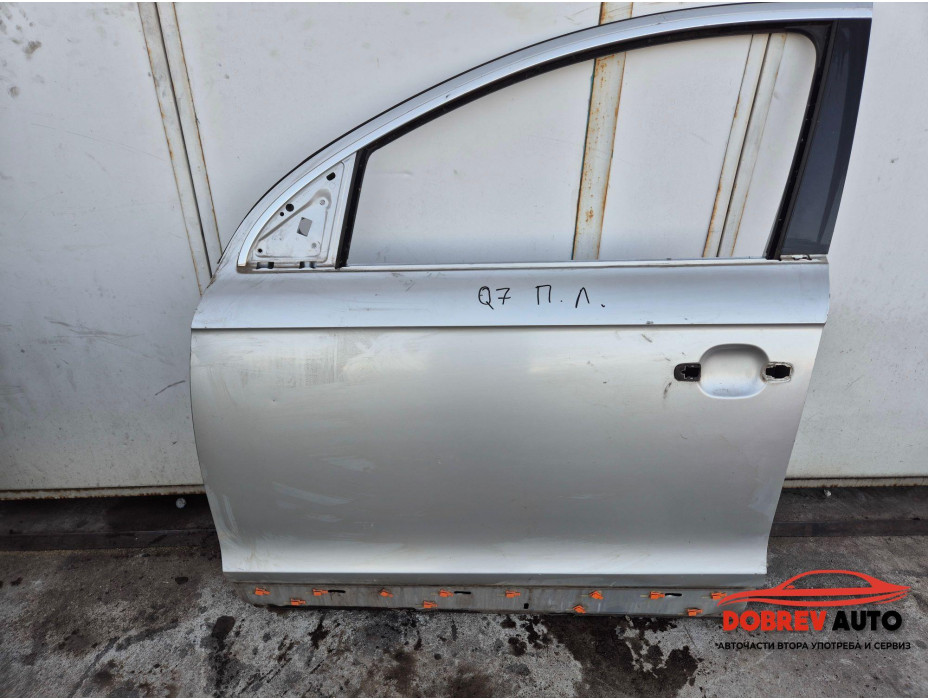 Предна лява врата за Audi Q7 4L 3.0TDI