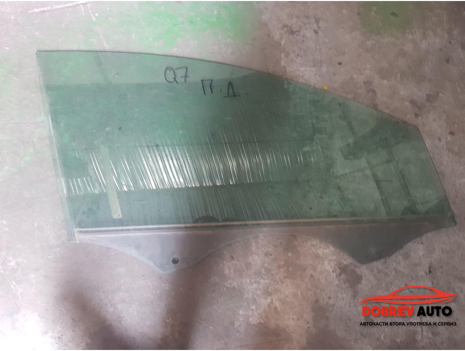 Предно дясно стъкло за Audi Q7 4L Предно дясно стъкло за Audi Q7 4L
