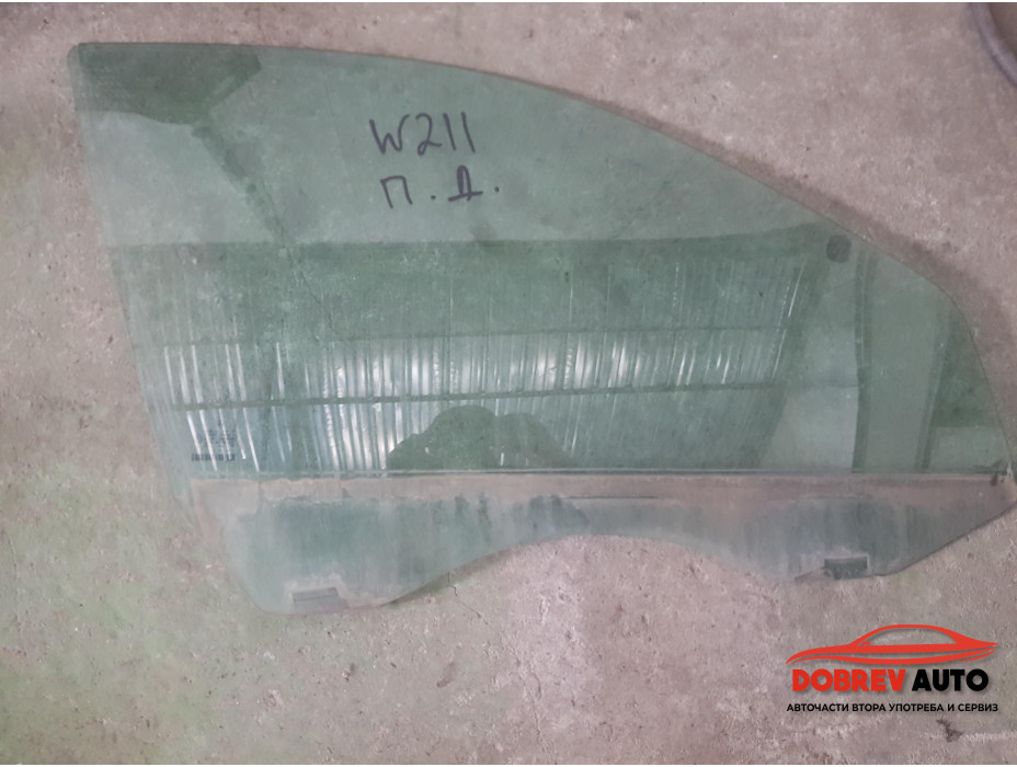 Предно дясно стъкло за Mercedes E Class W211 Avangarde Предно дясно стъкло за Mercedes E Class W211 Avangarde