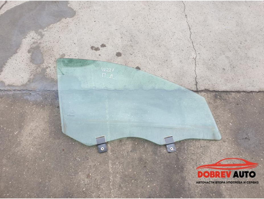 Предно дясно стъкло за Mercedes S350 CDI W221 Facelift Long