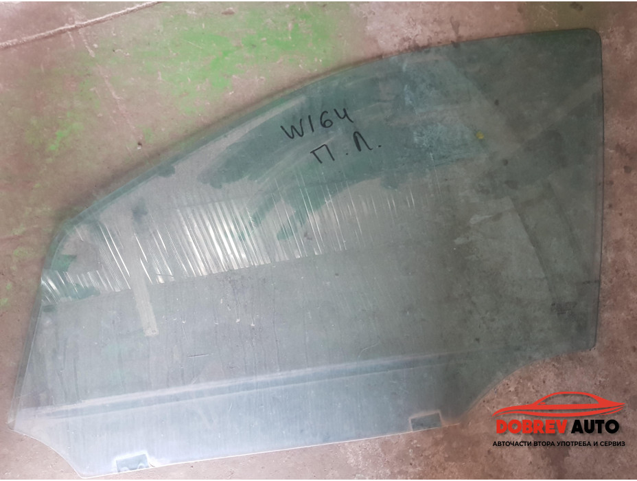 Предно ляво стъкло за Mercedes ML W164 Предно ляво стъкло за Mercedes ML W164