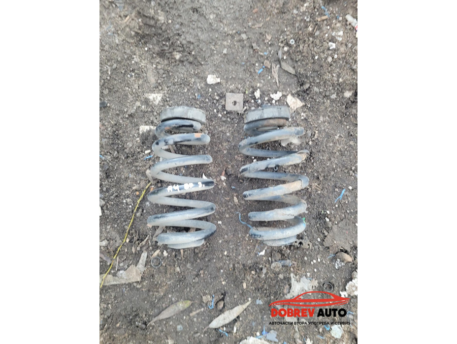 Пружини задни за Audi A4 B7