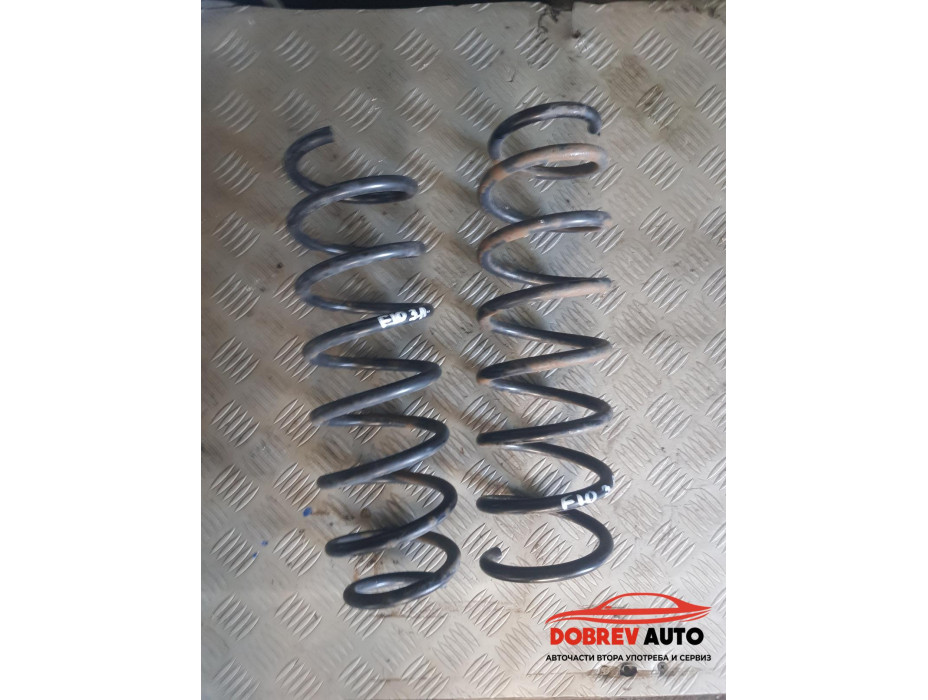 Пружини (задни) за BMW F10 520d Sedan Пружини (задни) за BMW F10 520d Sedan