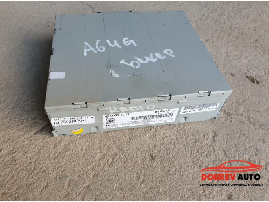 Радио за Audi A6 C7 (4G) Радио за Audi A6 C7 (4G)