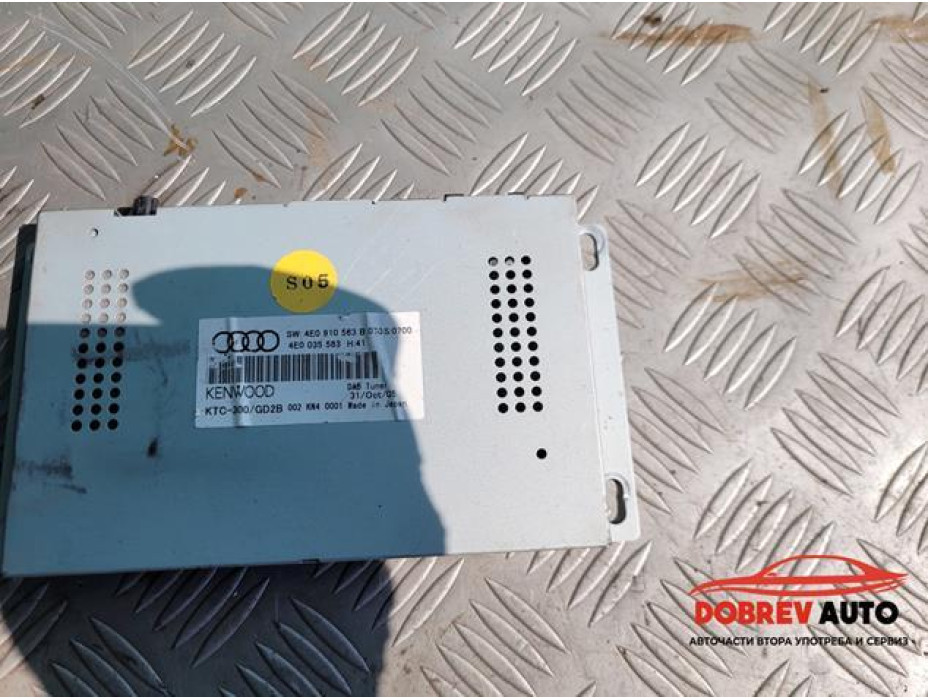 Радио контрол модул за Audi A8 D3 6.0 W12