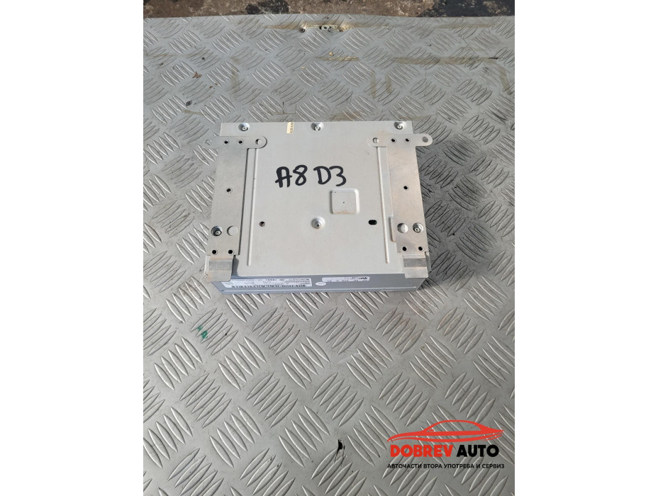 Радио модул за Audi A8 D3 4.2 FSI Радио модул за Audi A8 D3 4.2 FSI