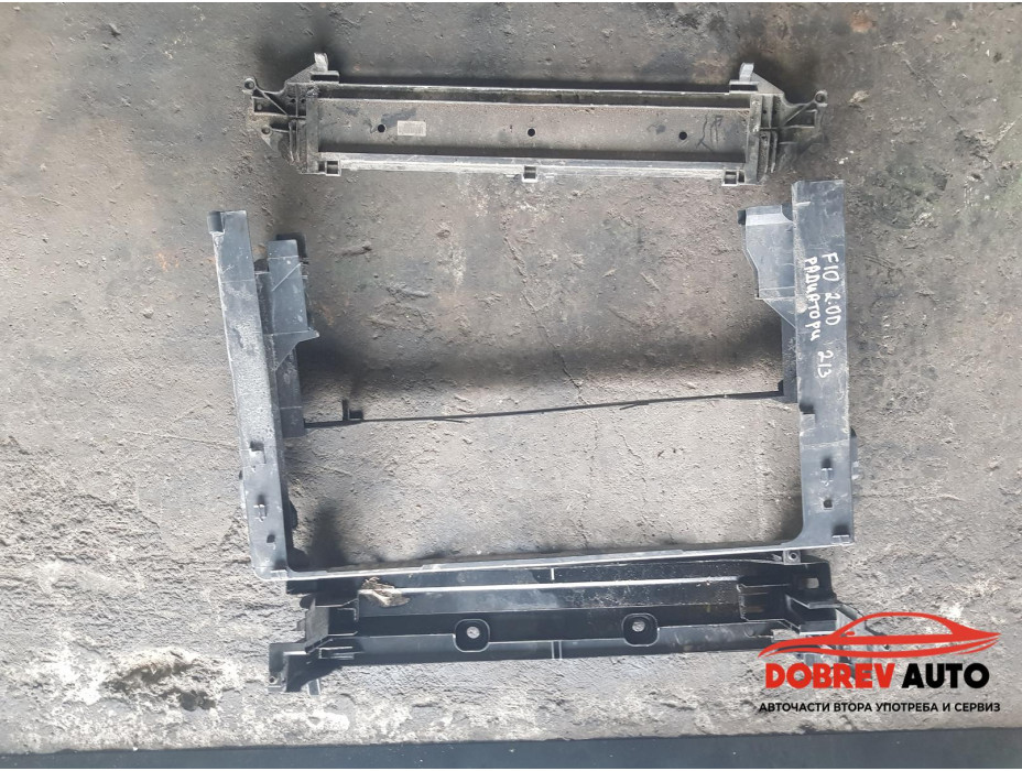 Рамка радиатори (3 части) за BMW F10 520d Sedan