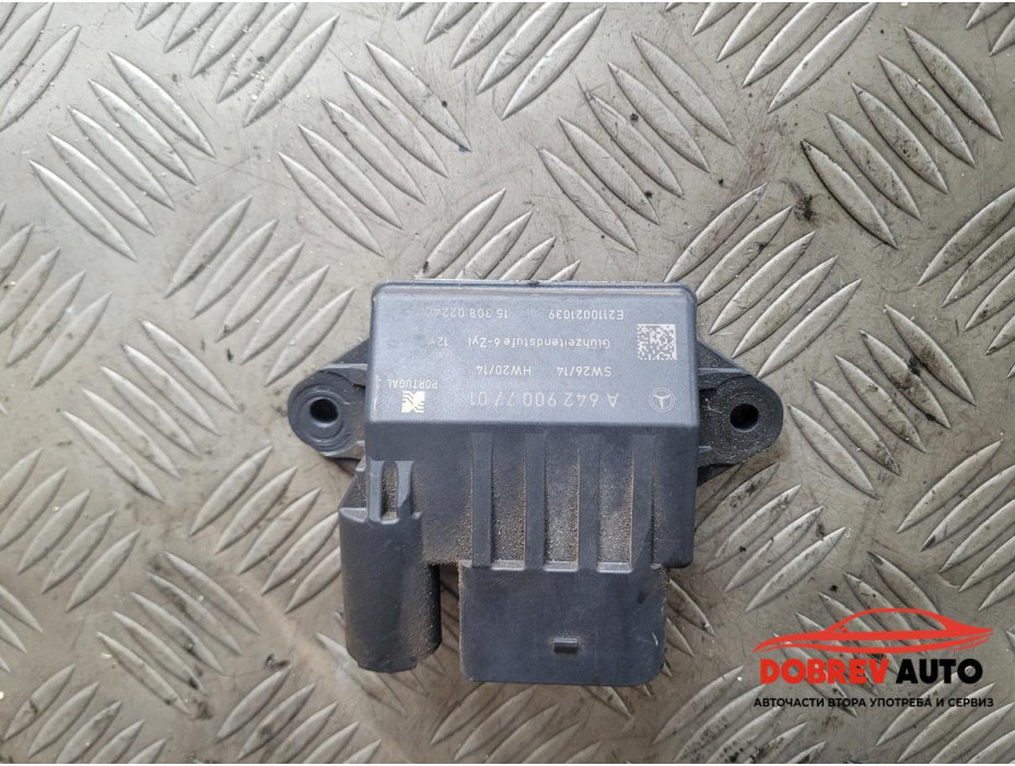 Реле свещи за Mercedes E Class W211 320 CDI V6