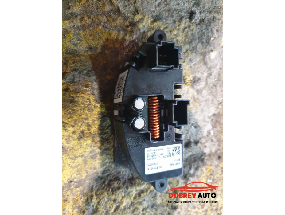 Реостат за Audi A5 8T 2.0 TDI Sportback Реостат за Audi A5 8T 2.0 TDI Sportback