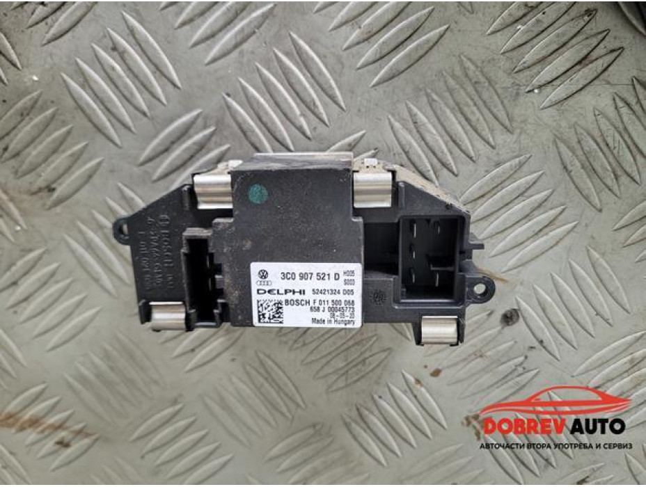 Реостат за Audi Q7 4L 3.0 TDI