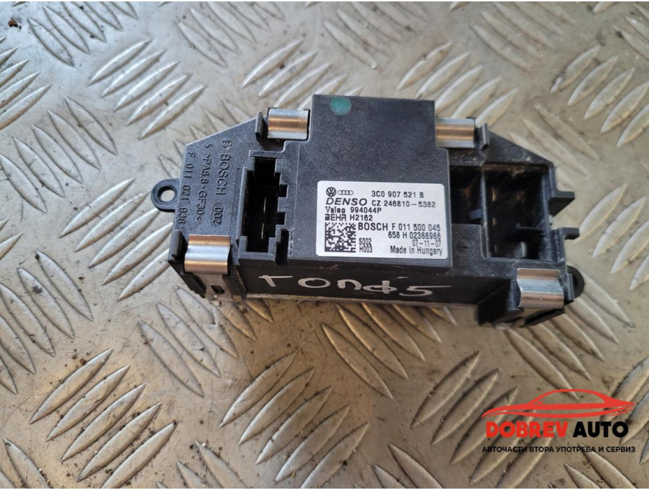 Реостат за VW Golf MK5