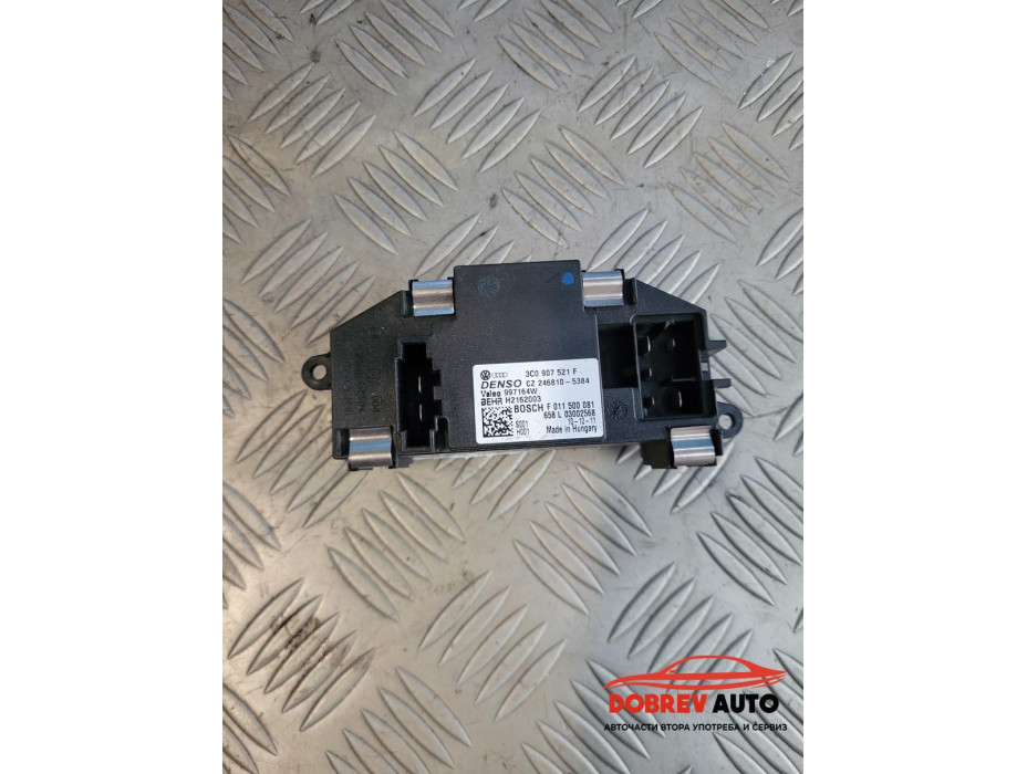 Реостат за VW Passat CC