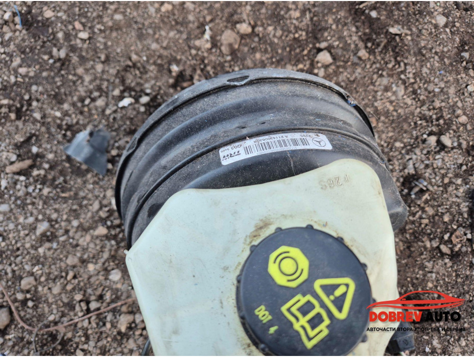 Серво за Mercedes CLS 550 W219 Серво за Mercedes CLS 550 W219