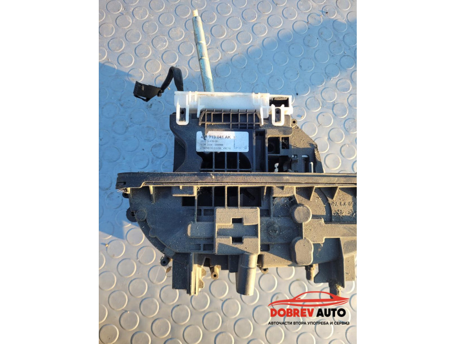 Скоростен лост за Audi RS6 4F1 713 041 AK