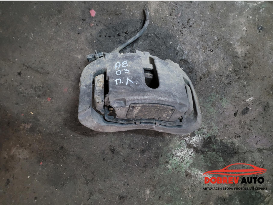 Спирачен апарат (преден ляв) за Audi A8 D3 4.2 FSI Спирачен апарат (преден ляв) за Audi A8 D3 4.2 FSI