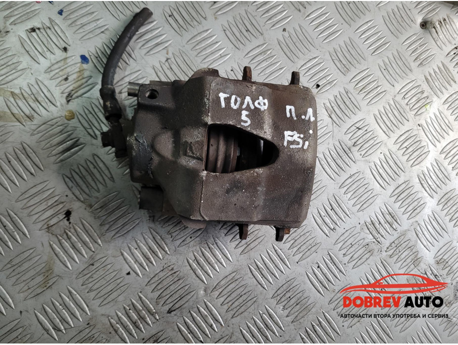 Спирачен апарат (преден ляв) за VW Golf MK5 1.6 FSI Спирачен апарат (преден ляв) за VW Golf MK5 1.6 FSI