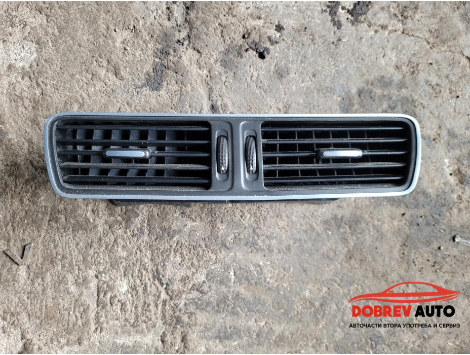 Средна духалка (десен волан) за VW CC 2.0 TDI Средна духалка (десен волан) за VW CC 2.0 TDI