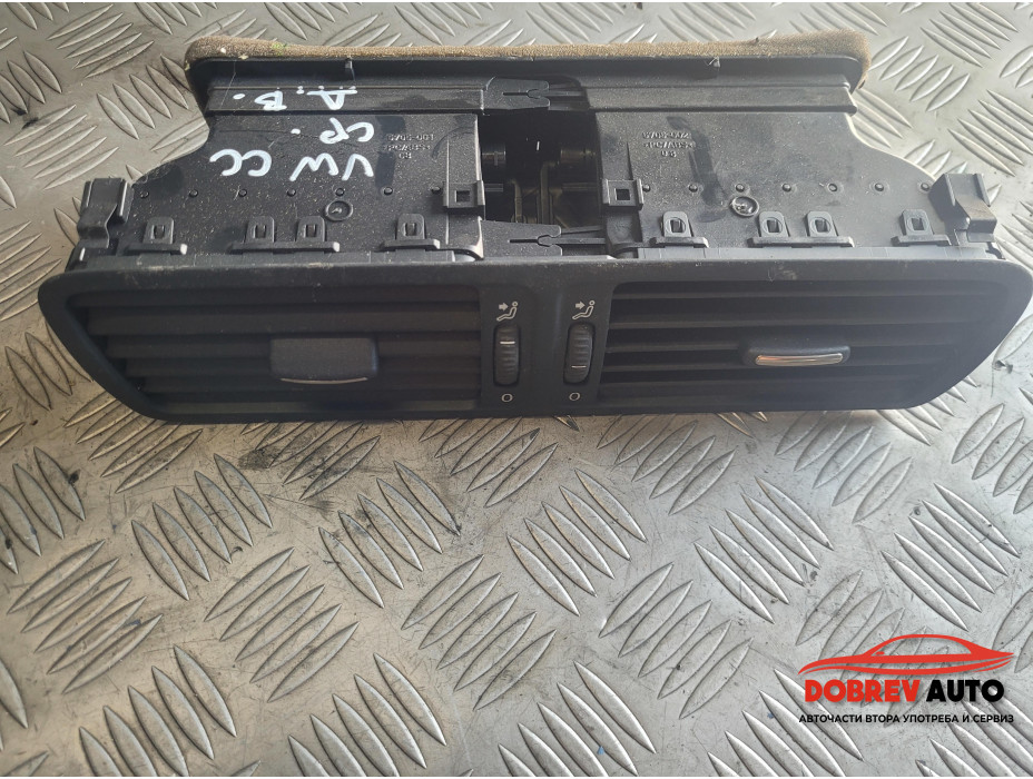 Средна духалка за табло за VW Passat CC - Десен волан