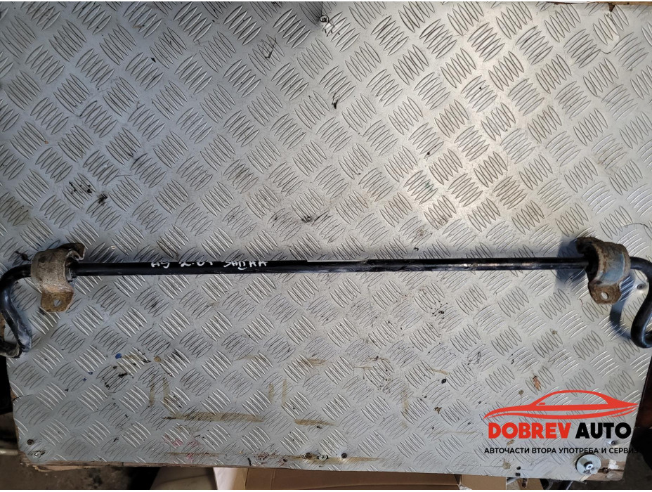 Стабилизираща щанга (задна) за Audi A5 8T Стабилизираща щанга (задна) за Audi A5 8T