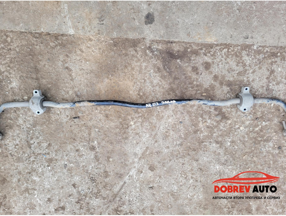 Стабилизираща щанга (задна) за Audi A8 D3