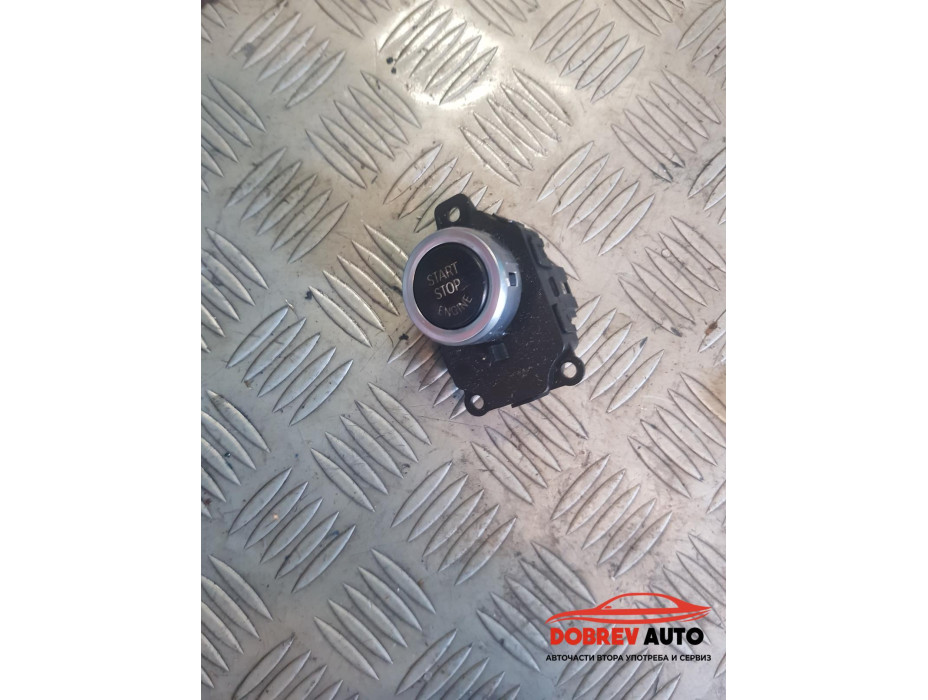 Старт/стоп бутон за BMW F10 520d Sedan