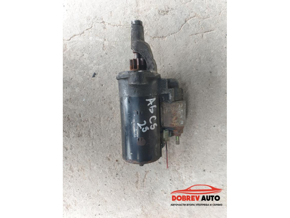 Стартер за Audi A6 C5 2.5 TDI