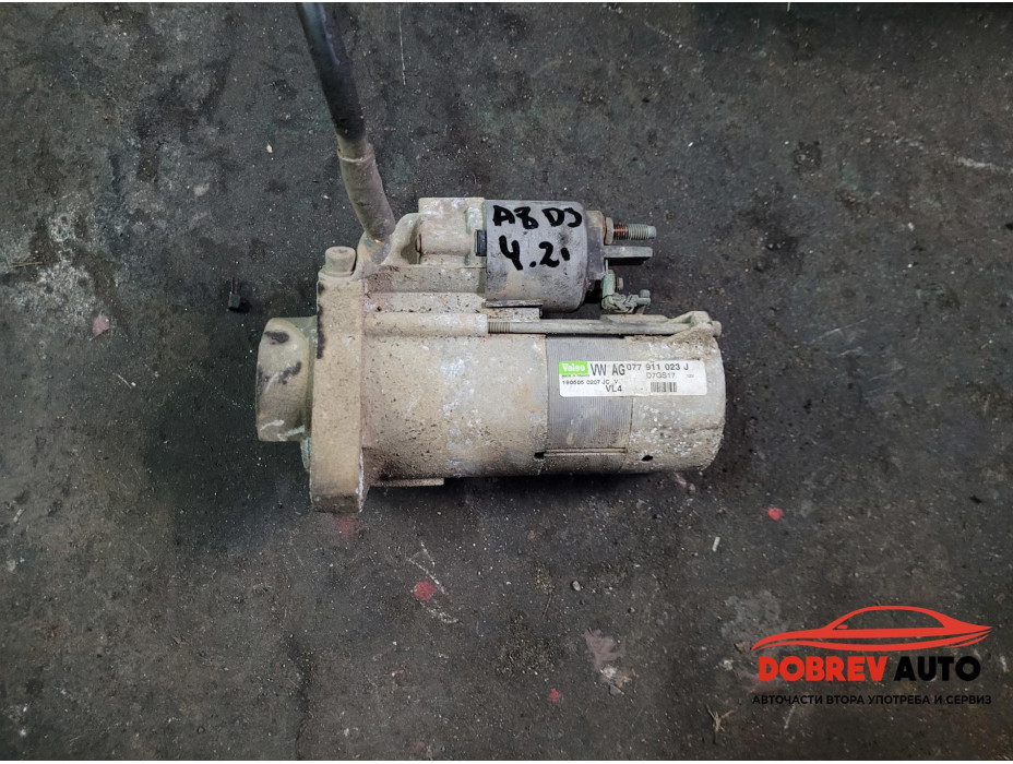 Стартер за Audi A8 D3 4.2 FSI