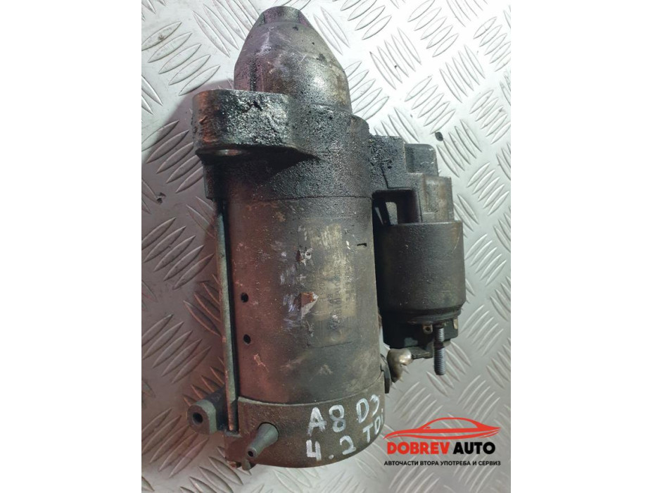 Стартер за Audi A8 D3