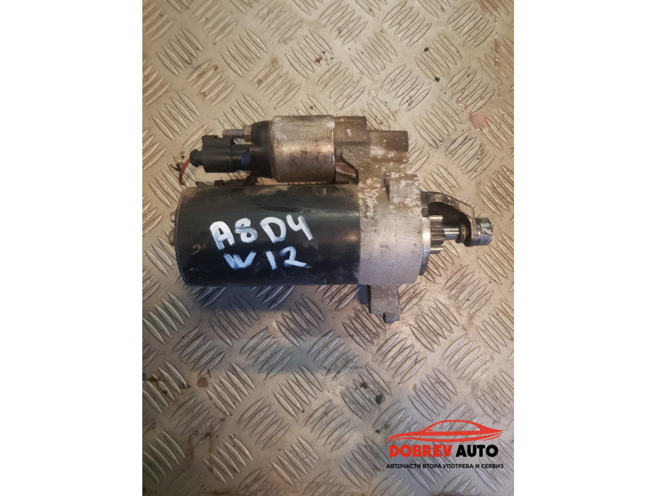 Стартер за Audi A8 D4 6.3 FSI W12