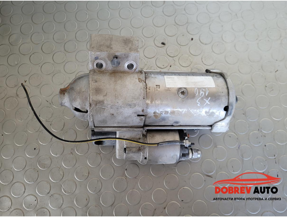 Стартер за BMW X3 G01 2.0d Стартер за BMW X3 G01 2.0d