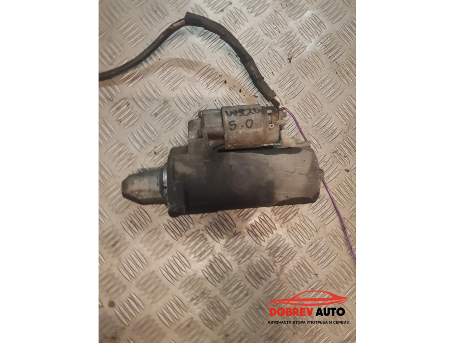 Стартер за Mercedes S 500 W220 Стартер за Mercedes S 500 W220