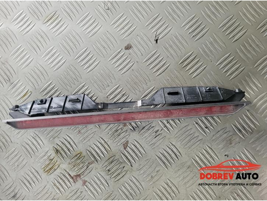Стоп (трети) за VW Sharan
