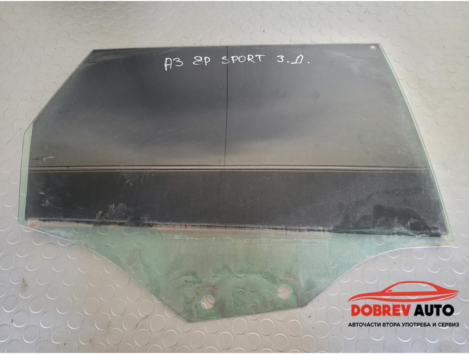Стъкло (задно дясно) за Audi A3 8P 2.0 TDI (Facelift) S-Line