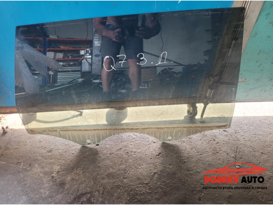 Стъкло (задно дясно) за Audi Q7 4L