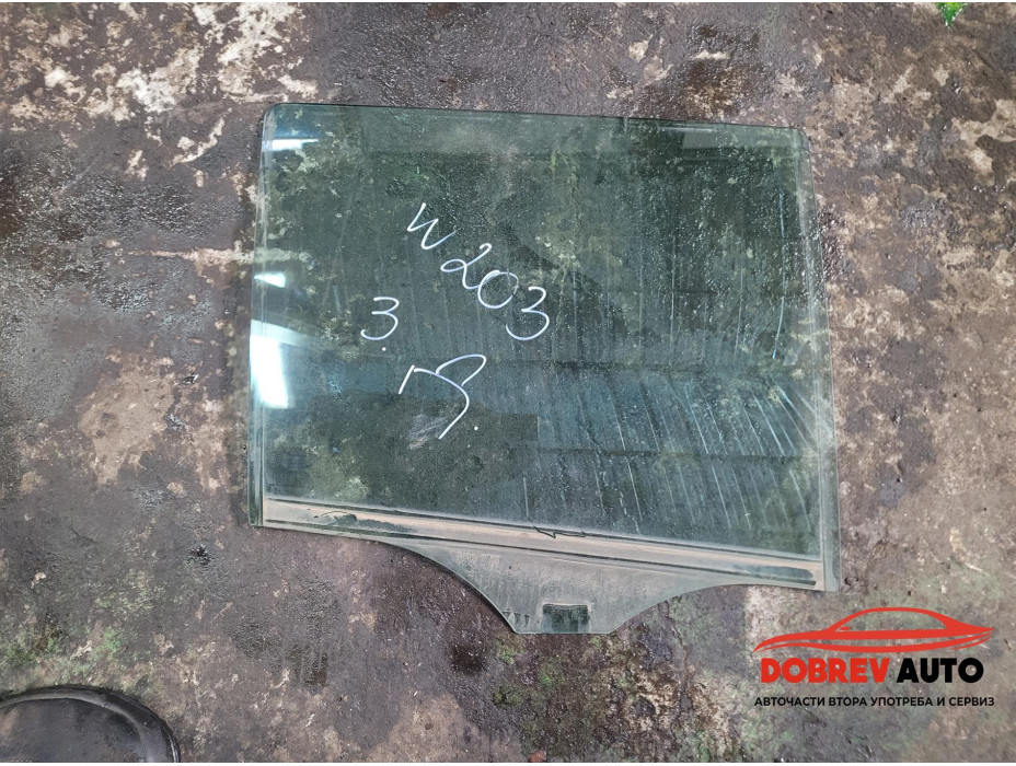 Стъкло (задно дясно) за Mercedes C Class W203 Стъкло (задно дясно) за Mercedes C Class W203