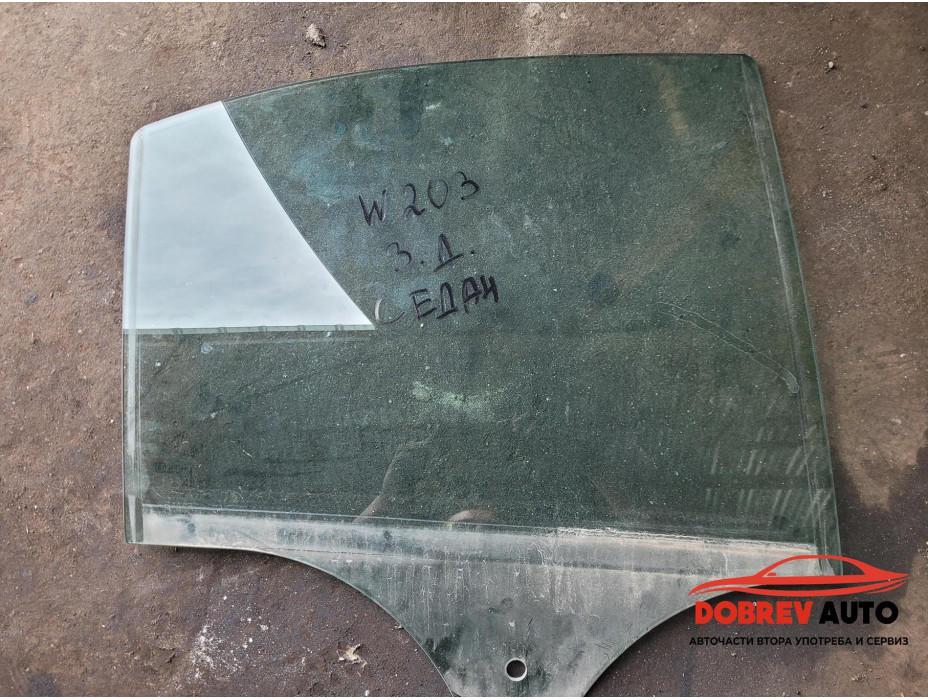 Стъкло (задно дясно - седан) за Mercedes C Class W203