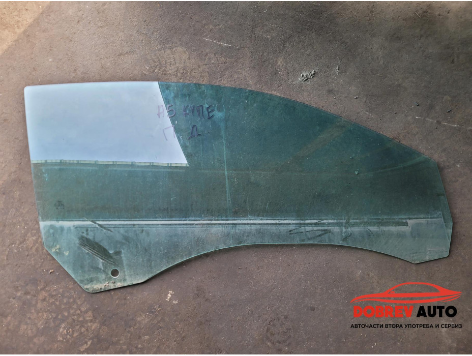 Стъкло (предно дясно - 2 врати) за Audi A5 8T