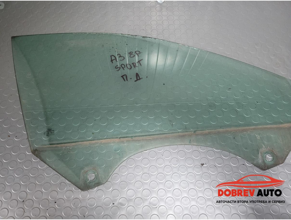 Стъкло (предно дясно) за Audi A3 8P 2.0 TDI (Facelift) S-Line