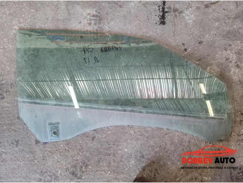 Стъкло (предно дясно) за Audi A5 8F Кабрио