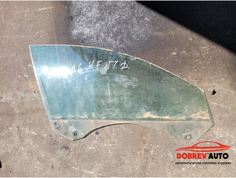 Стъкло предно дясно за Audi A6 C6 (4F)